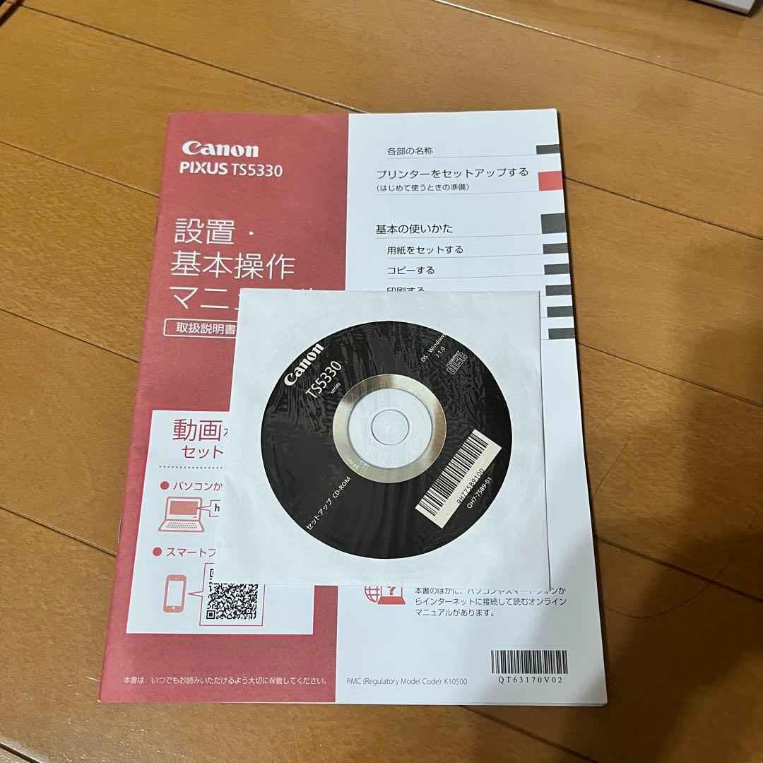 キヤノンプリンター TS5330完動品 ノズルチェックOK
