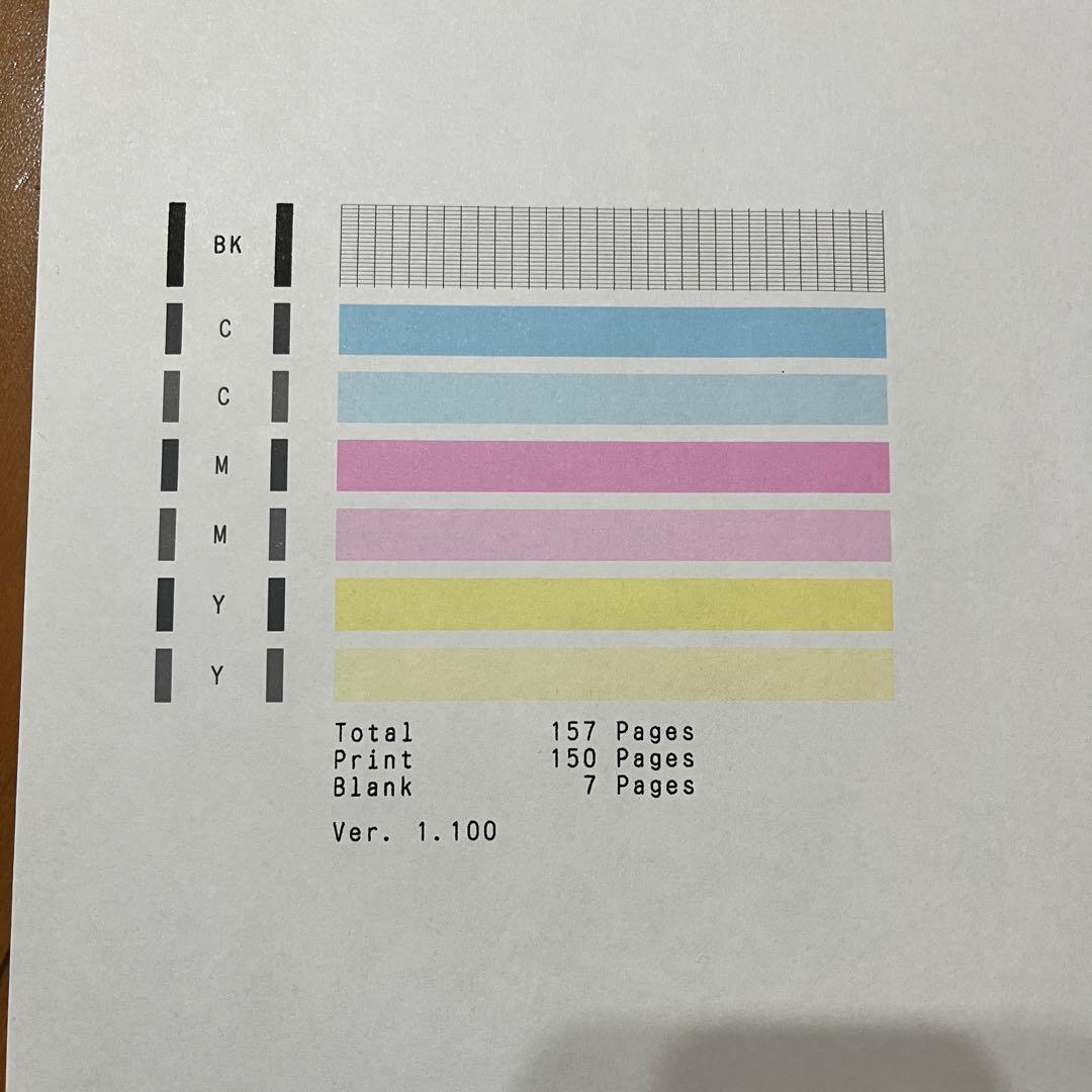 キヤノンプリンター TS5330完動品 ノズルチェックOK