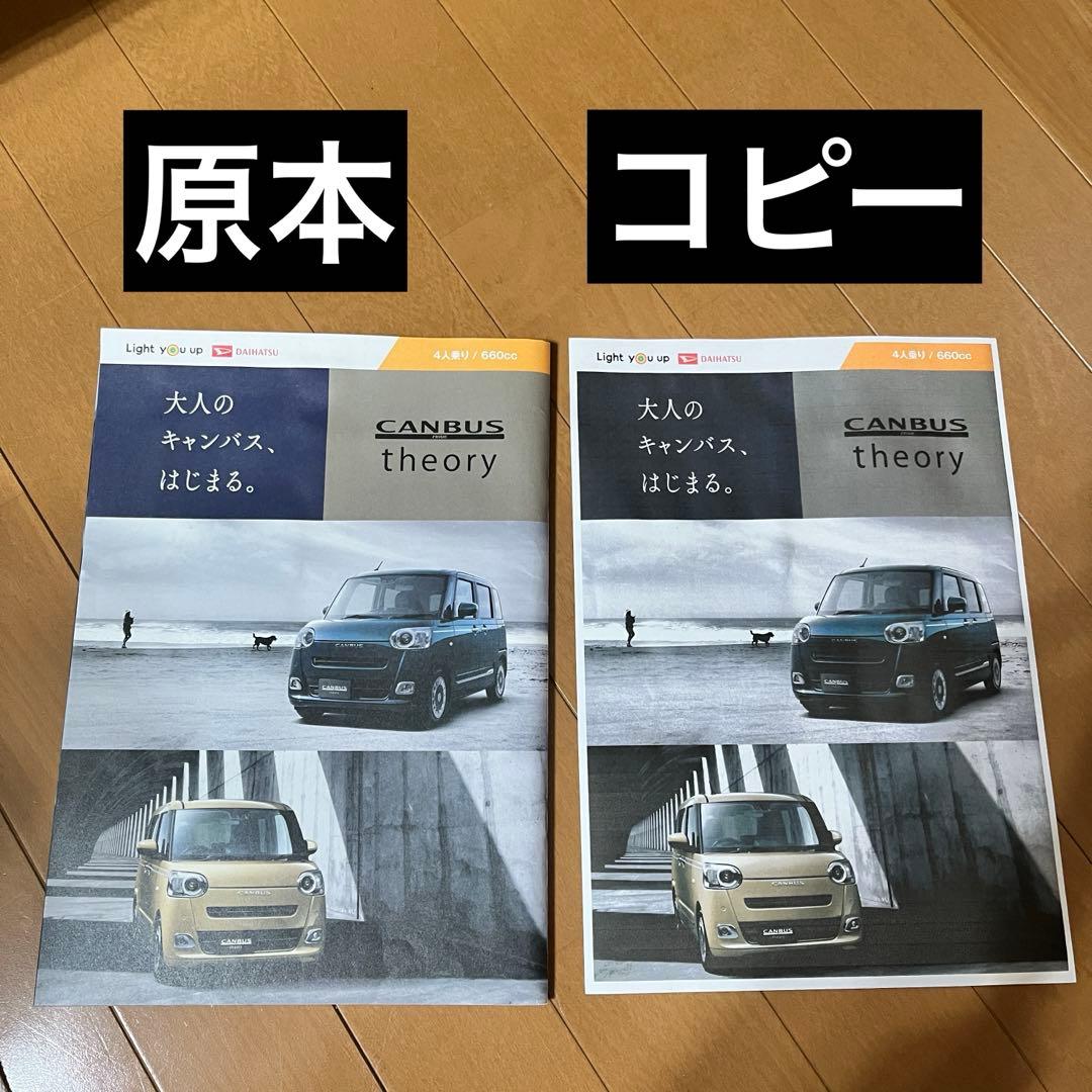 キヤノンプリンター TS5330完動品 ノズルチェックOK