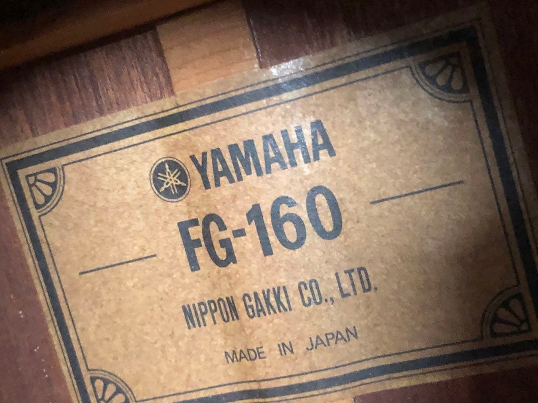 YAMAHA FG-160 グリーンラベル　ビンテージ ギター