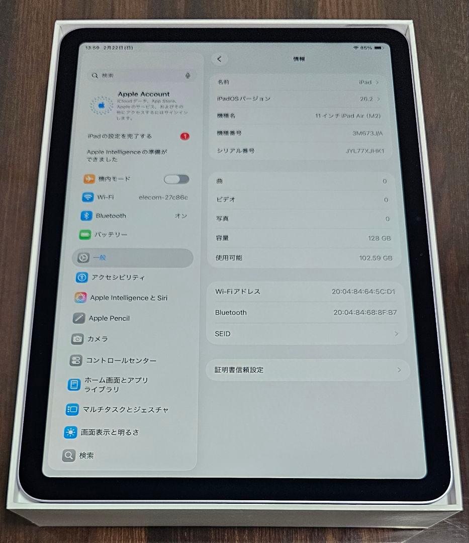 【美品】iPad Air 11インチ M2 Wi-Fi 128GB Demo