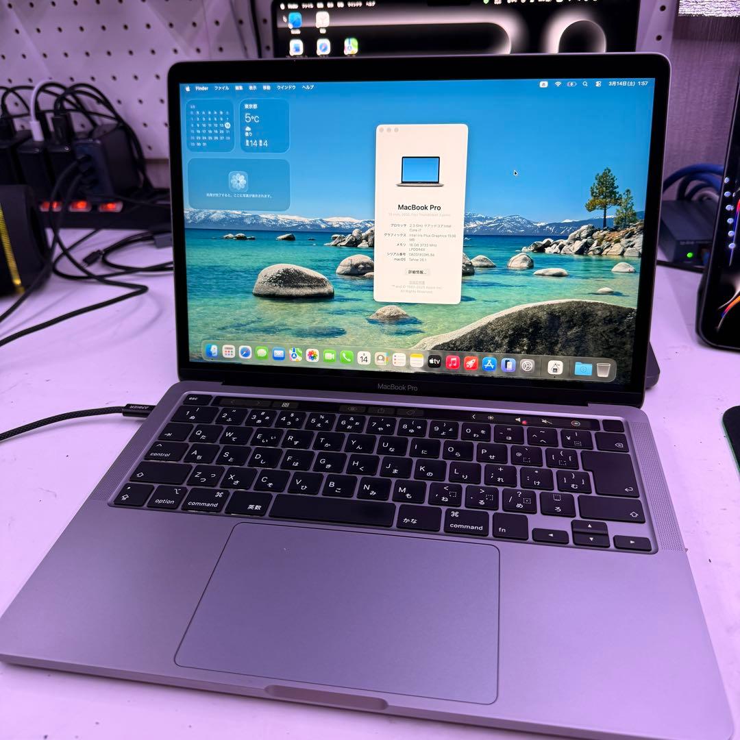 MacBookPro 2020 i7搭載　16GB/1TB 付属品完備