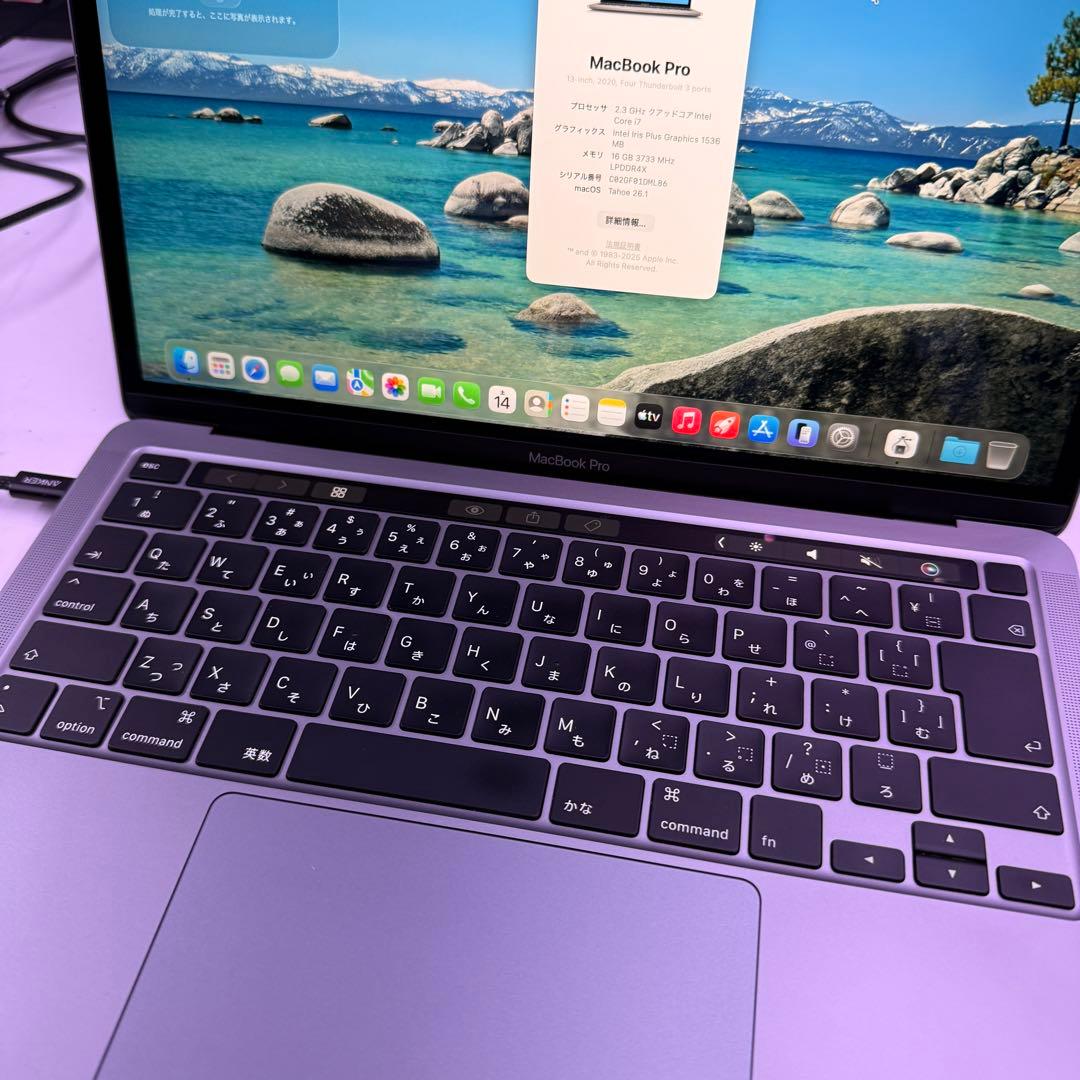 MacBookPro 2020 i7搭載　16GB/1TB 付属品完備