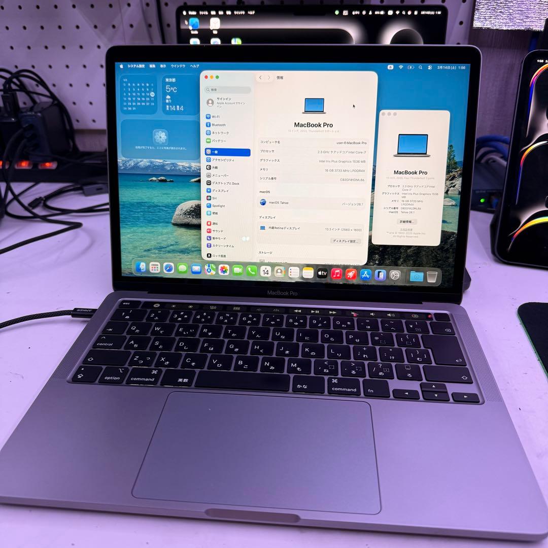 MacBookPro 2020 i7搭載　16GB/1TB 付属品完備