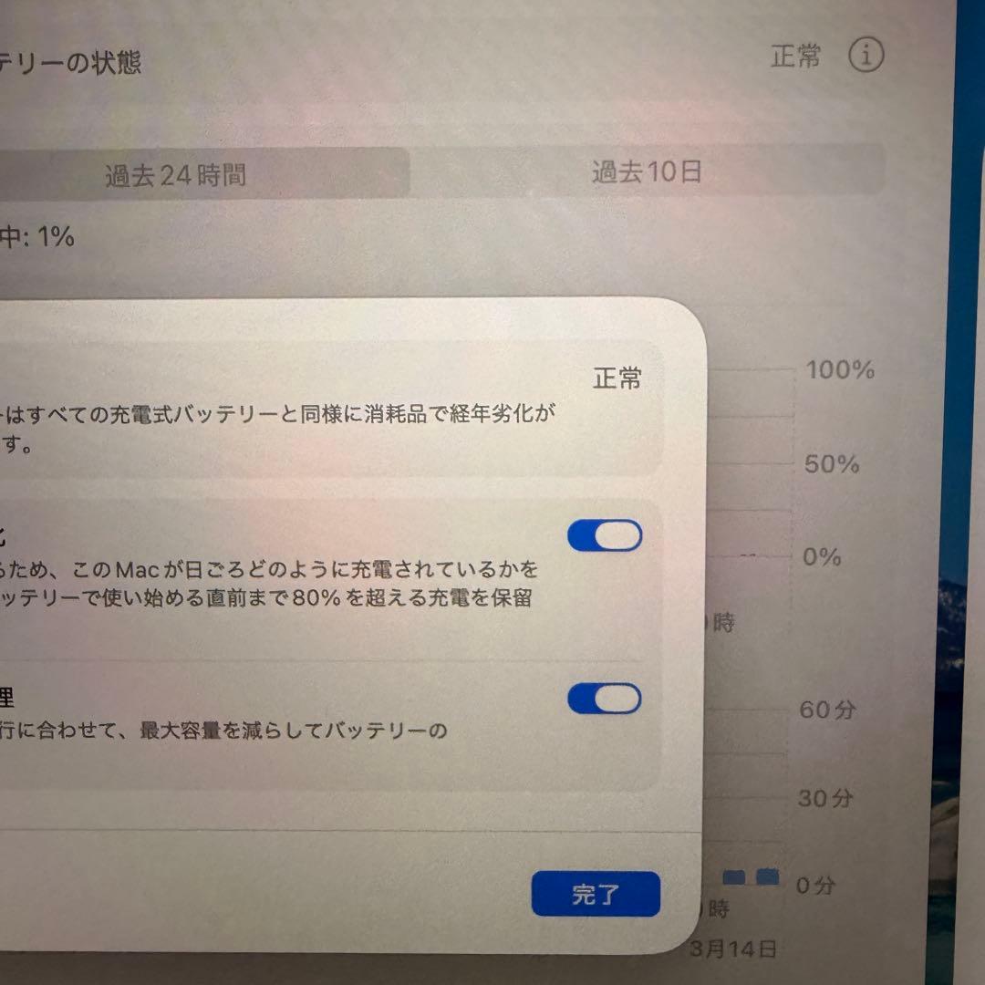 MacBookPro 2020 i7搭載　16GB/1TB 付属品完備