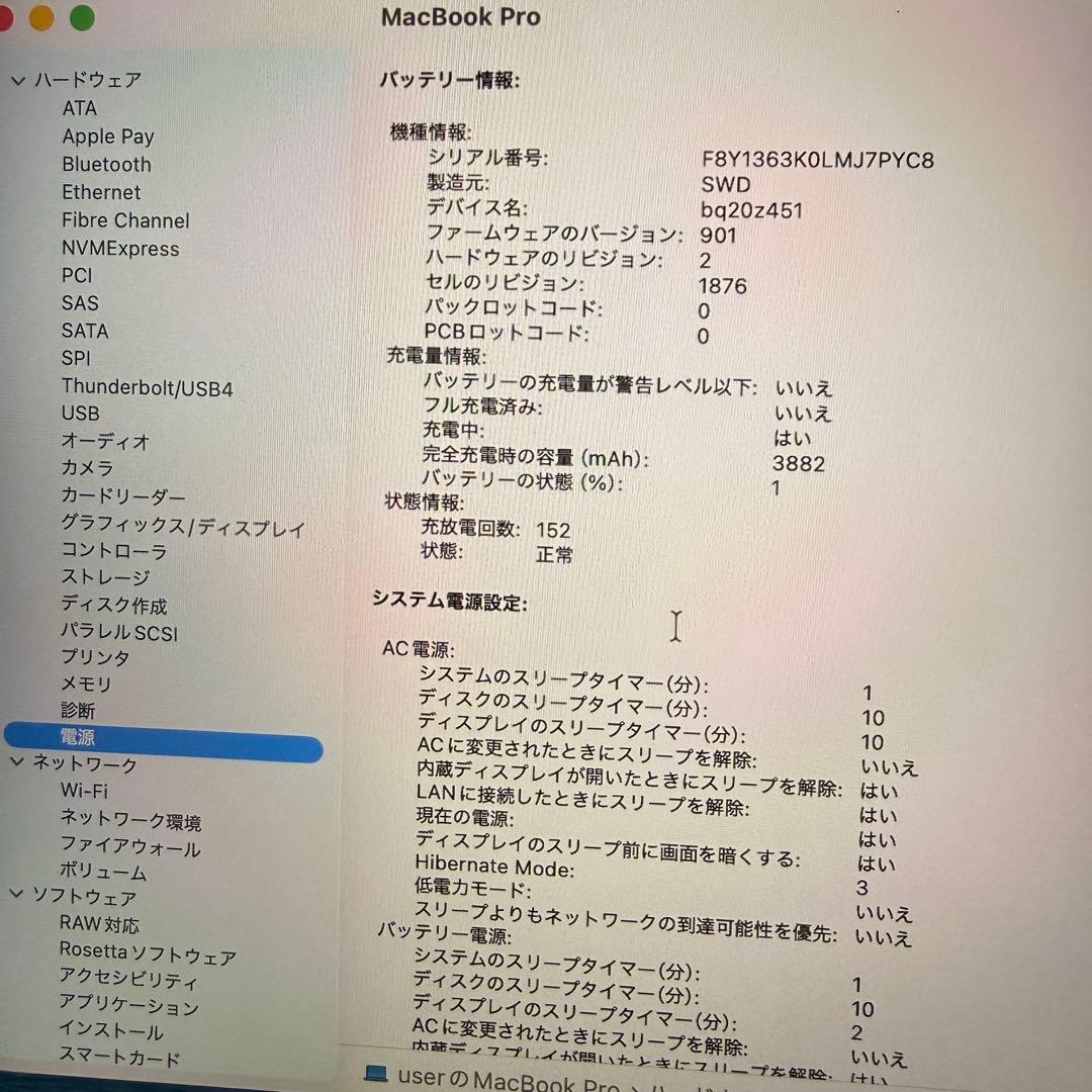 MacBookPro 2020 i7搭載　16GB/1TB 付属品完備