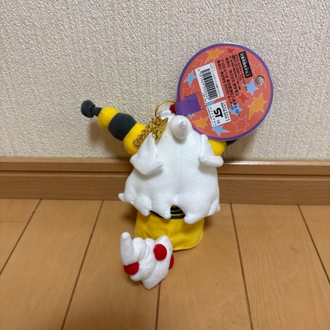 ポケモンセンター限定 マスコット メガデンリュウのポンチョを着たピカチュウ