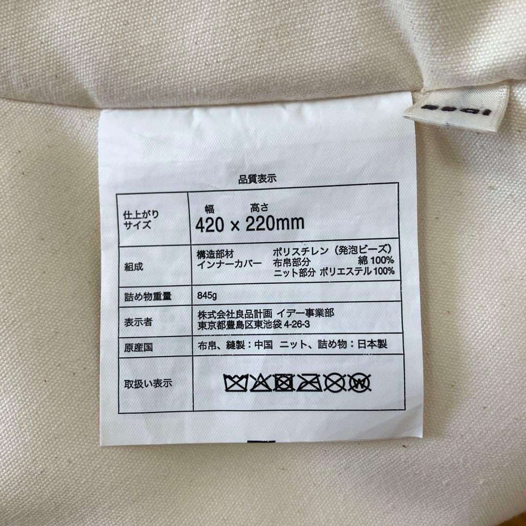 【本日限定値下げ】IDEE MINI PUUF セピアブラウン 本体カバーセット