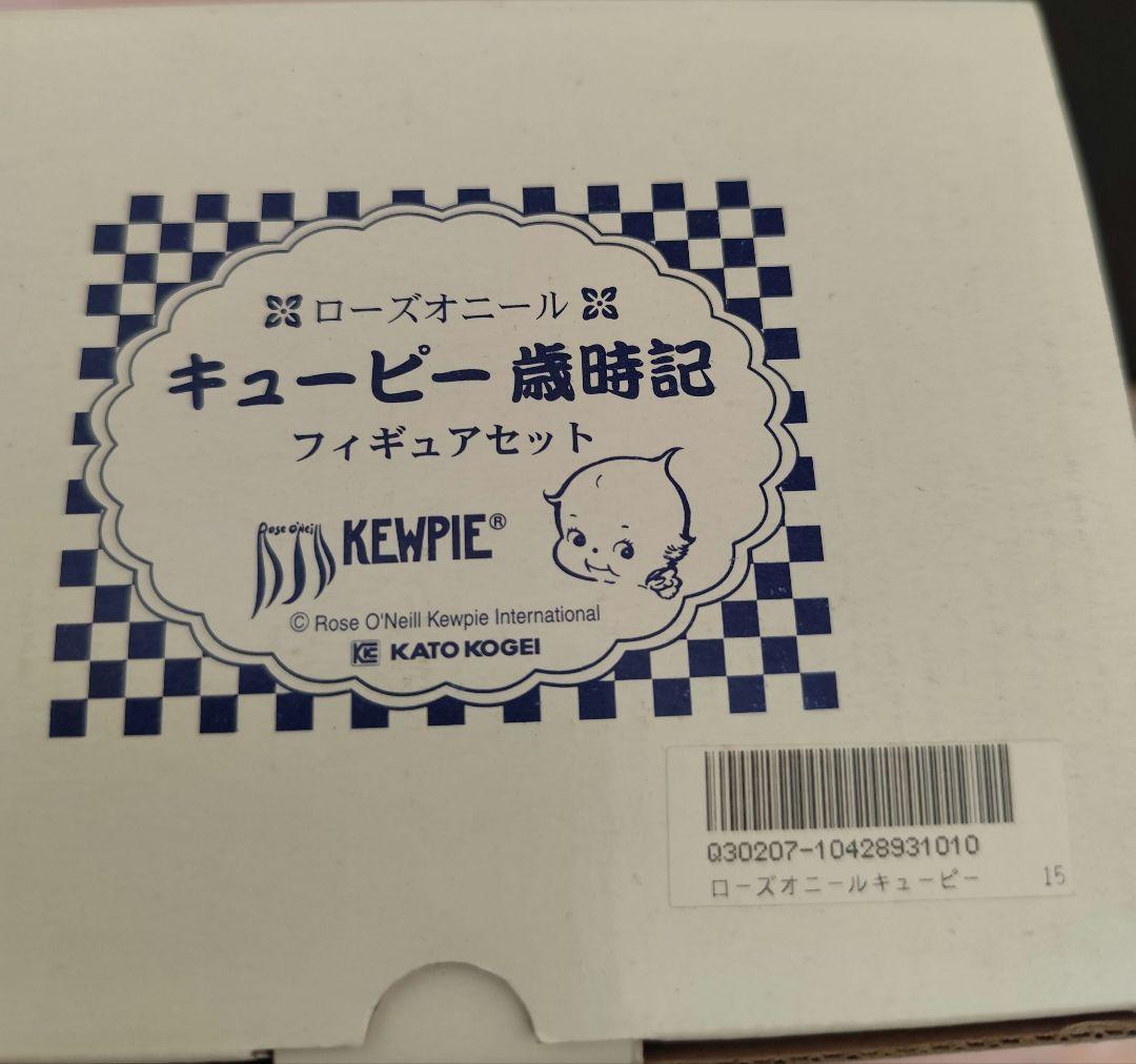 加藤工芸 歳時記 キューピー ５月