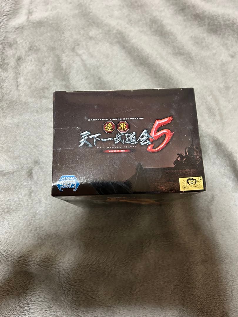 ドラゴンボール 造形天下一武道会5 バーダック