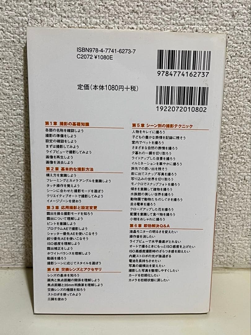 【即発送！】Canon EOS Kiss X7i デジタル一眼レフカメラ