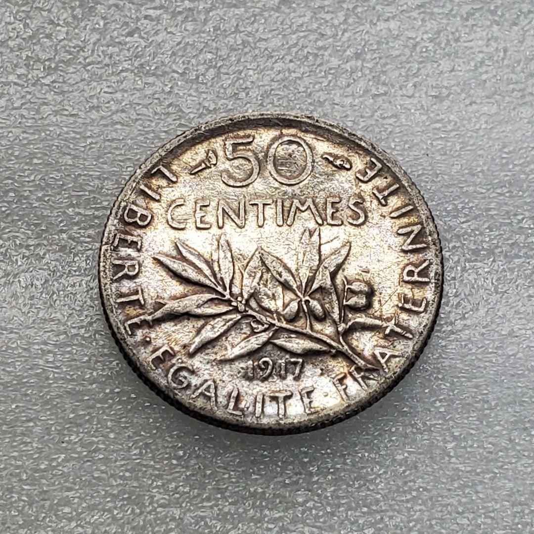 4755.　極美品　銀貨　1917年　フランス　50センチメス　海外硬貨