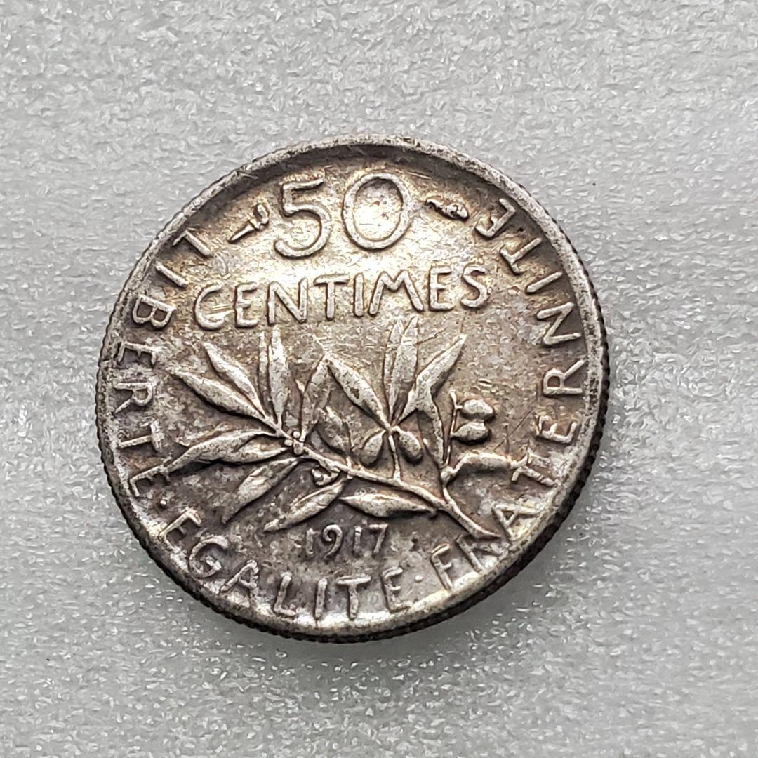 4755.　極美品　銀貨　1917年　フランス　50センチメス　海外硬貨