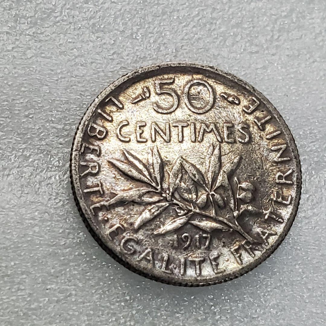 4755.　極美品　銀貨　1917年　フランス　50センチメス　海外硬貨