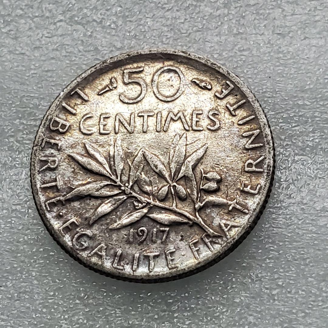4755.　極美品　銀貨　1917年　フランス　50センチメス　海外硬貨