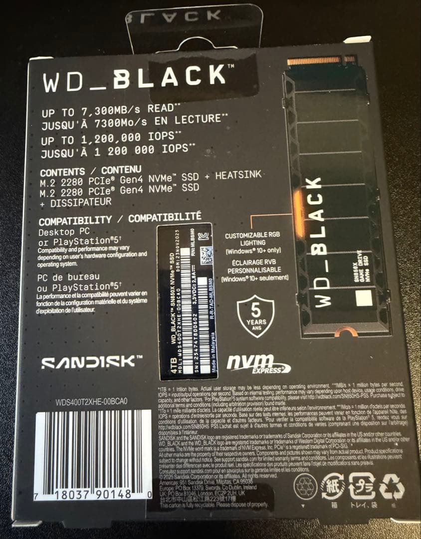 WD BLACK SN850X 4TB ヒートシンク