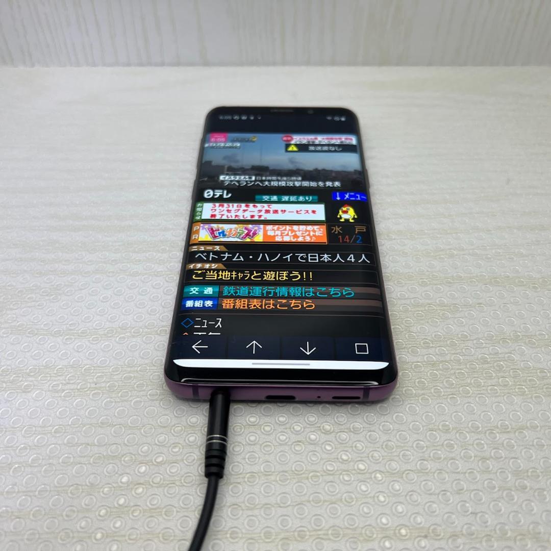 Galaxy S9 ◆ 4GB/64GB / SC-02K パープル