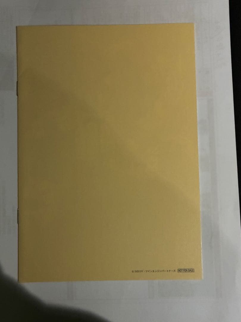 超かぐや姫！入場特典 来場者特典
