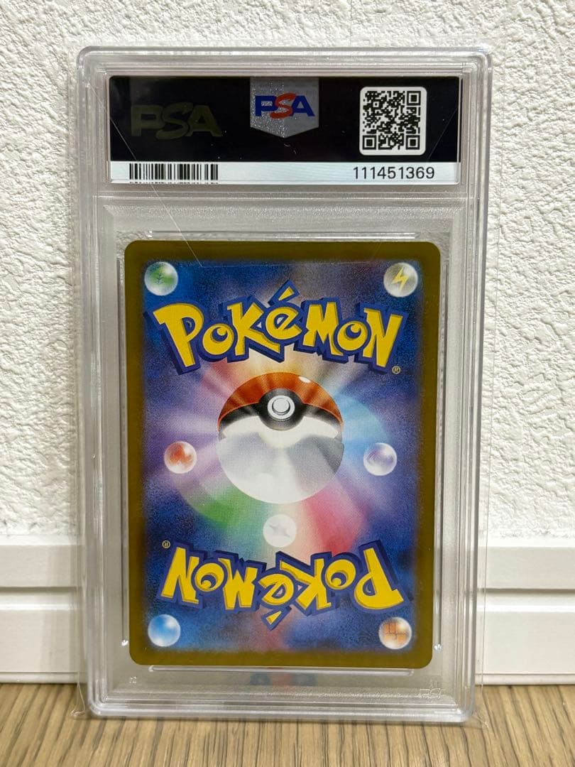 【PSA10】ナンジャモのカイデン SV-Pプロモカード 232/SV-P