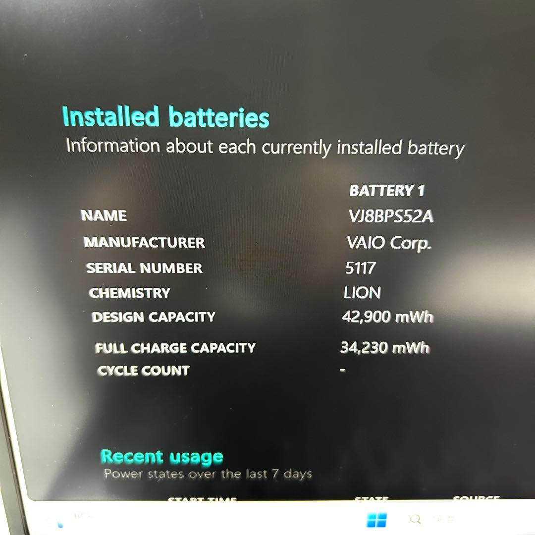 VAIO Pro PK VJPK13C12N LTE バッテリー良好 オフィス