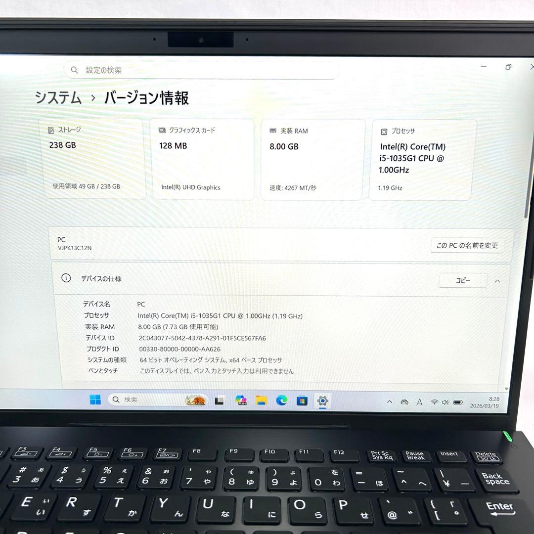 VAIO Pro PK VJPK13C12N LTE バッテリー良好 オフィス