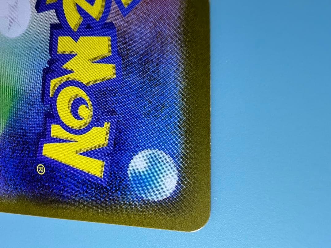 ムニキスゼロ　メガジガルデ mur