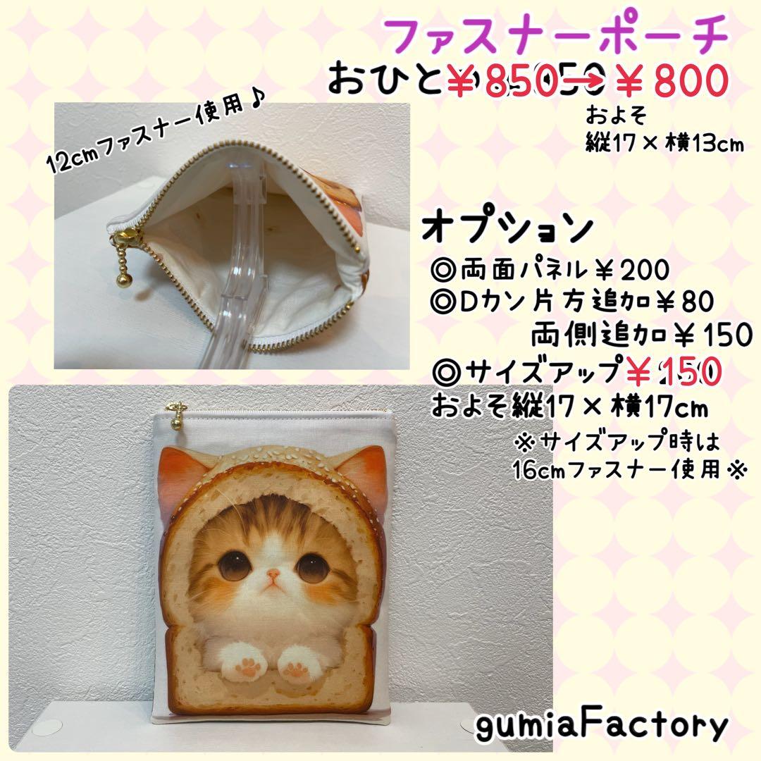 チロスケ✨️様☆ご確認ページ
