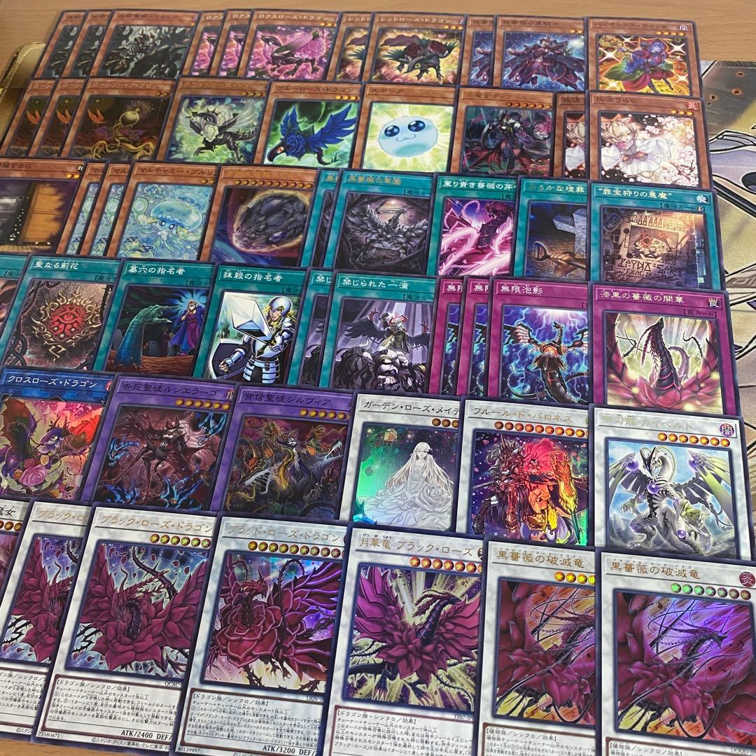 本格構築 ブラックローズドラゴン デッキ 黒薔薇の破滅竜 血樹竜姫ドラセレア