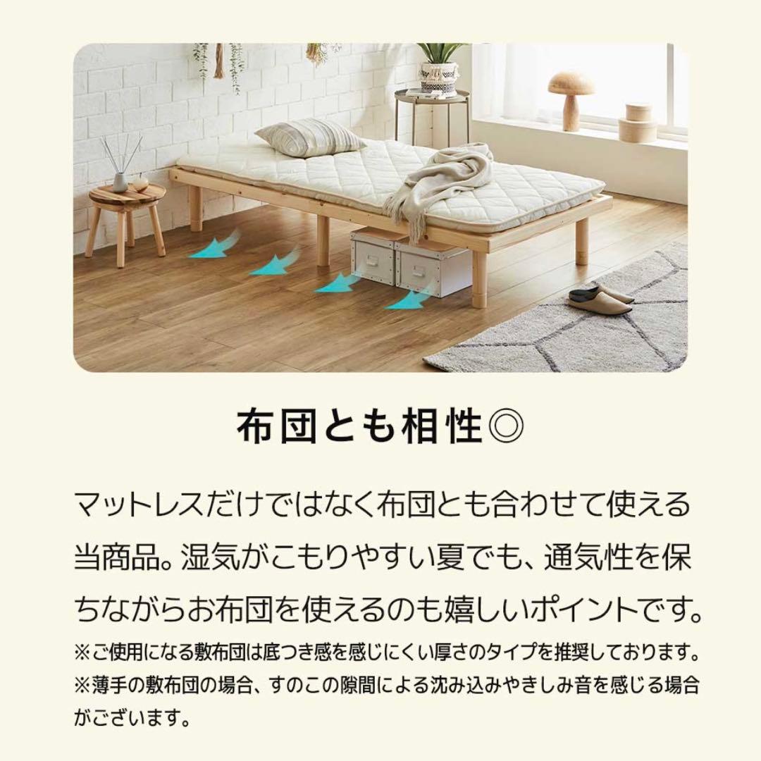木製シングルベッドフレーム ショート丈　バノン　ネルコ