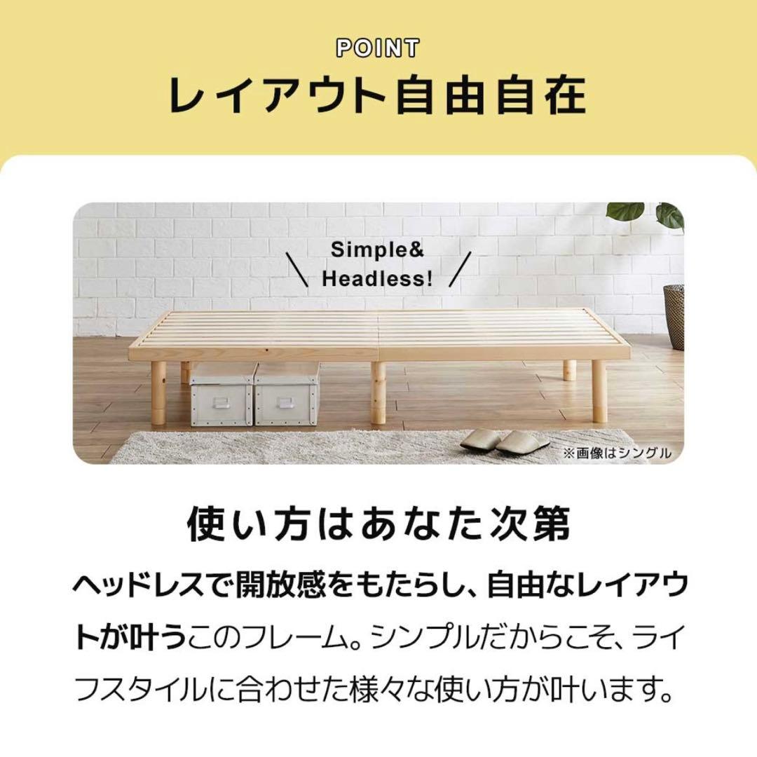 木製シングルベッドフレーム ショート丈　バノン　ネルコ
