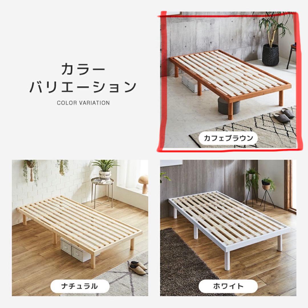 木製シングルベッドフレーム ショート丈　バノン　ネルコ