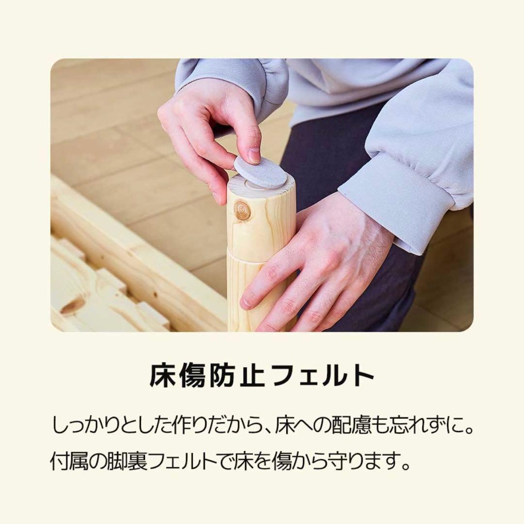 木製シングルベッドフレーム ショート丈　バノン　ネルコ