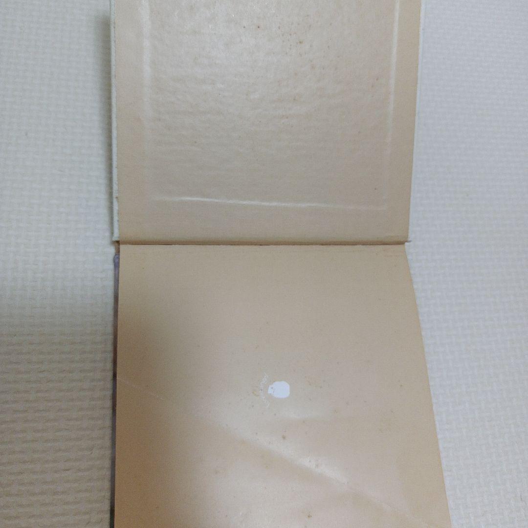 やまね工房　やまね　平成レトロ　ぬいぐるみ　モモンガ　富士元寿彦　本