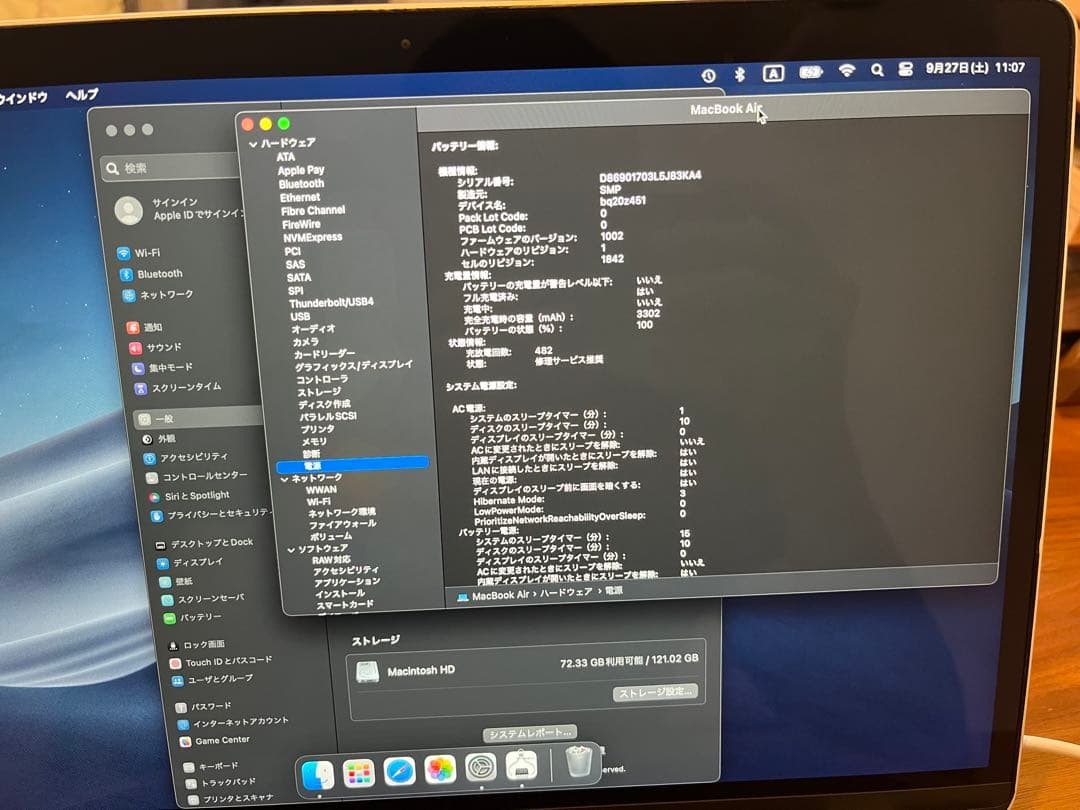 MacBook Air 13㌅ US配列 2018 i5 8GB 128GB