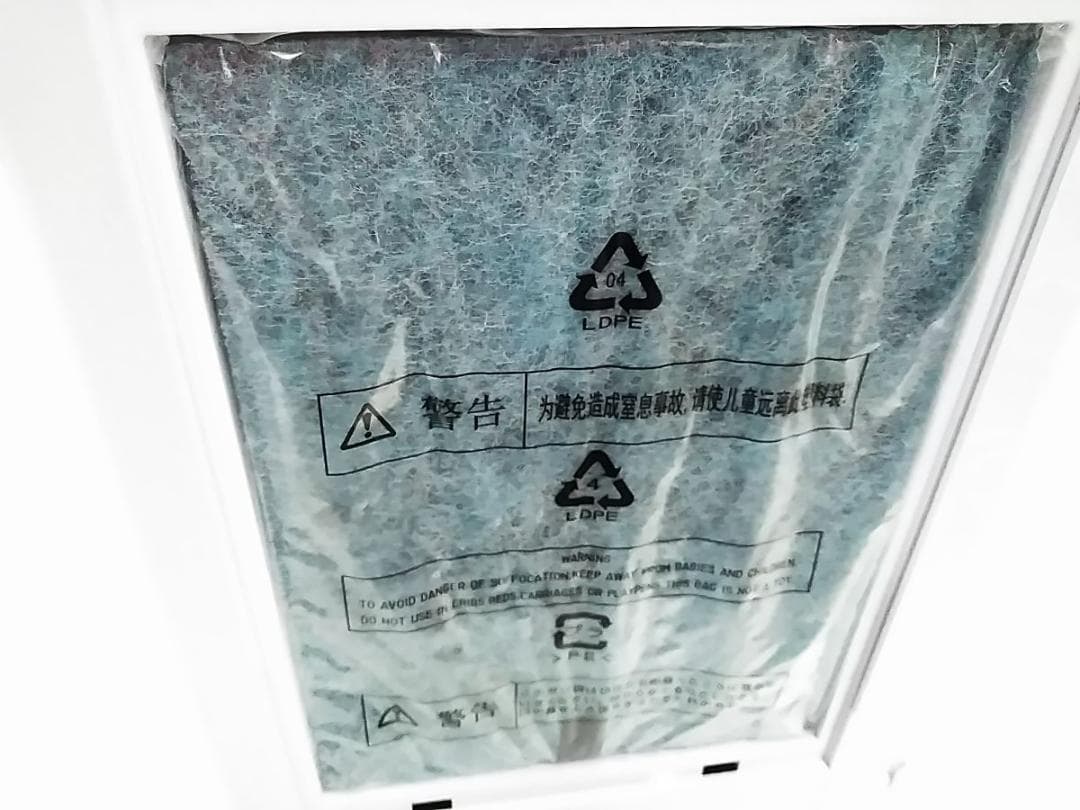 コイズミ 次亜塩素酸気化式加湿器 KHM-6010/W フィルター未使用★