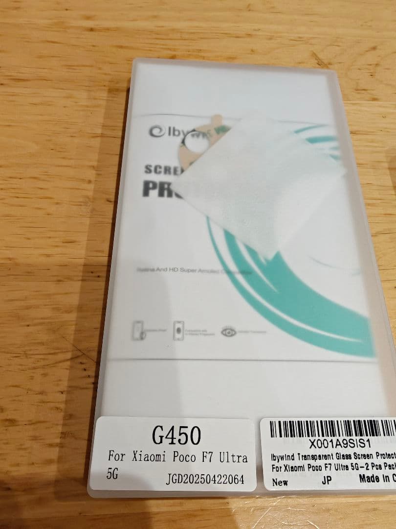 Xiaomi POCO F7 Ultra 16GB+512GB +ガラスフィルム