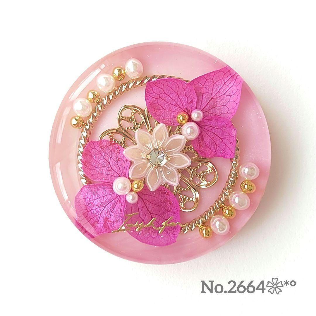 メル30077ページ☆ハンドメイド　レジン　12点