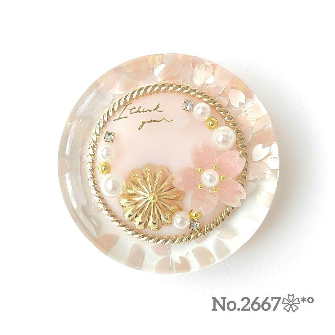 メル30077ページ☆ハンドメイド　レジン　12点