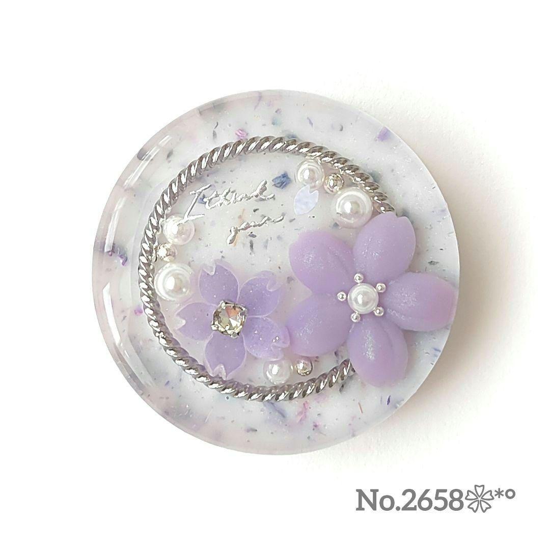 メル30077ページ☆ハンドメイド　レジン　12点