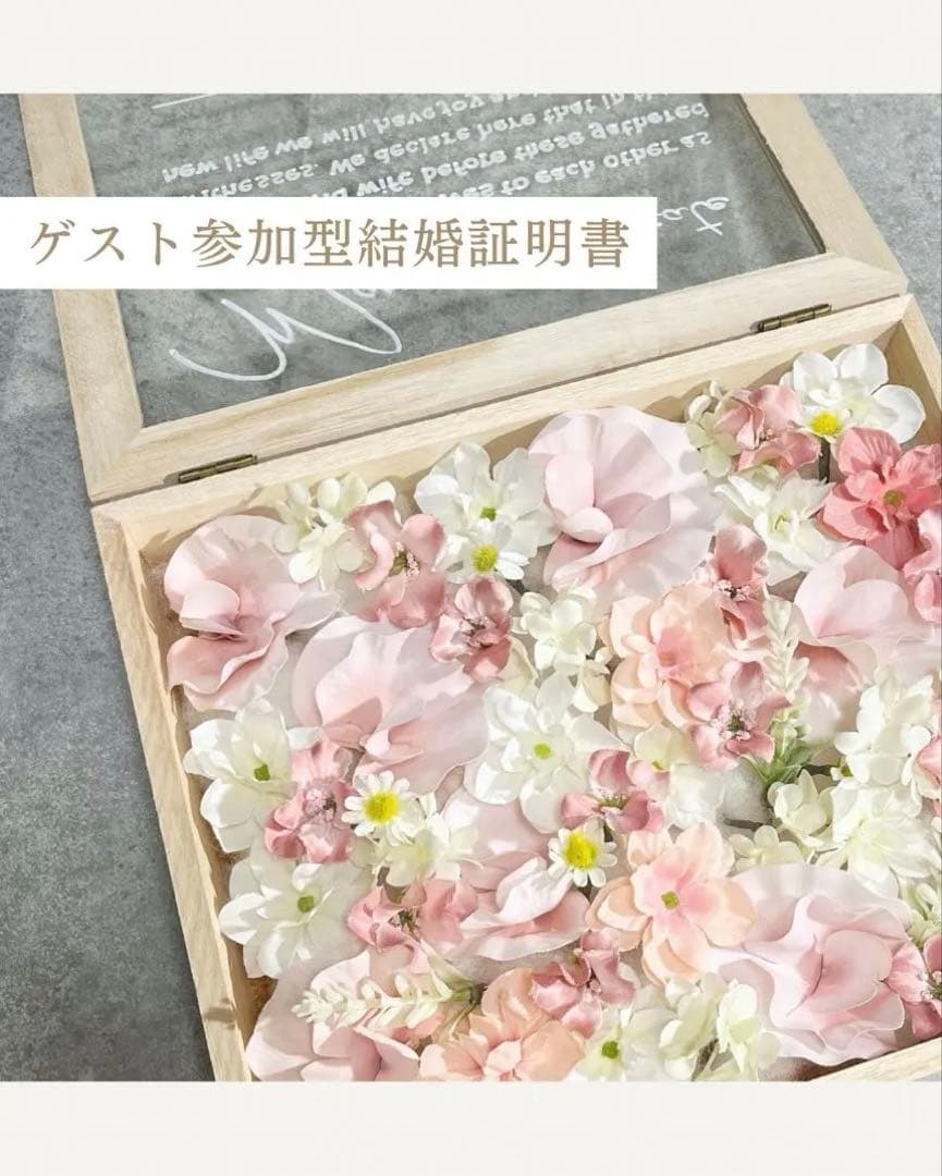 ✨新作✨ ゲスト参加型結婚証明書♡ ウェディング フラワー ハンドメイド 造花