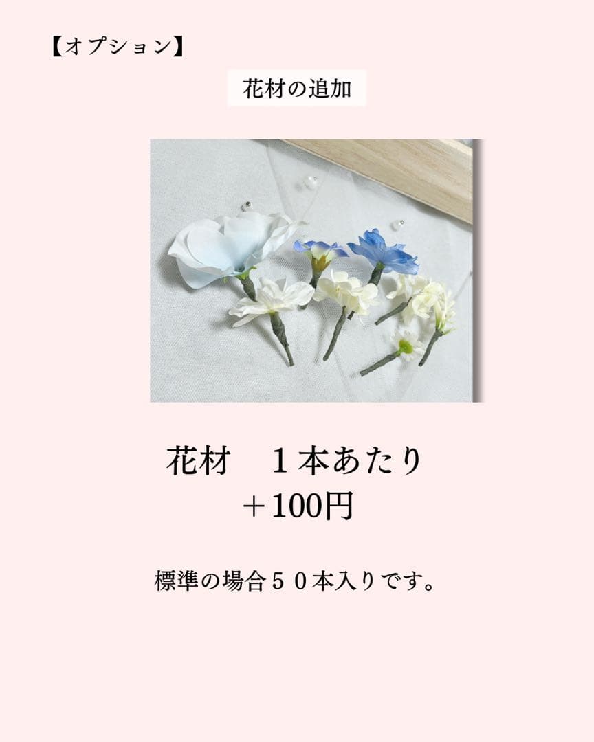 ✨新作✨ ゲスト参加型結婚証明書♡ ウェディング フラワー ハンドメイド 造花
