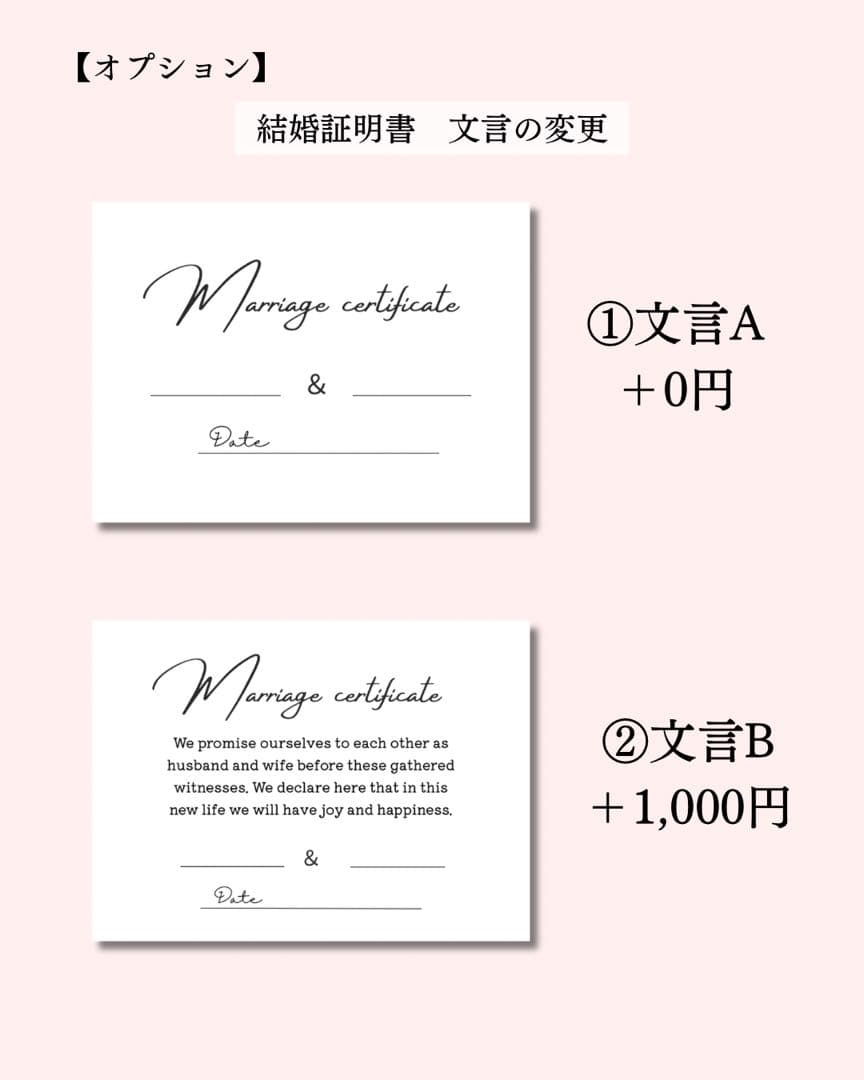 ✨新作✨ ゲスト参加型結婚証明書♡ ウェディング フラワー ハンドメイド 造花
