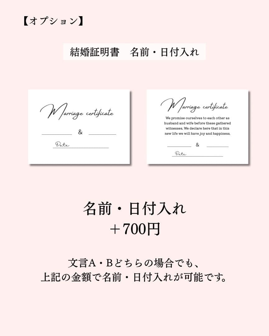 ✨新作✨ ゲスト参加型結婚証明書♡ ウェディング フラワー ハンドメイド 造花