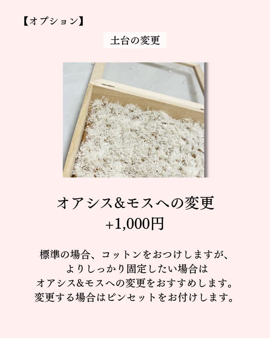 ✨新作✨ ゲスト参加型結婚証明書♡ ウェディング フラワー ハンドメイド 造花