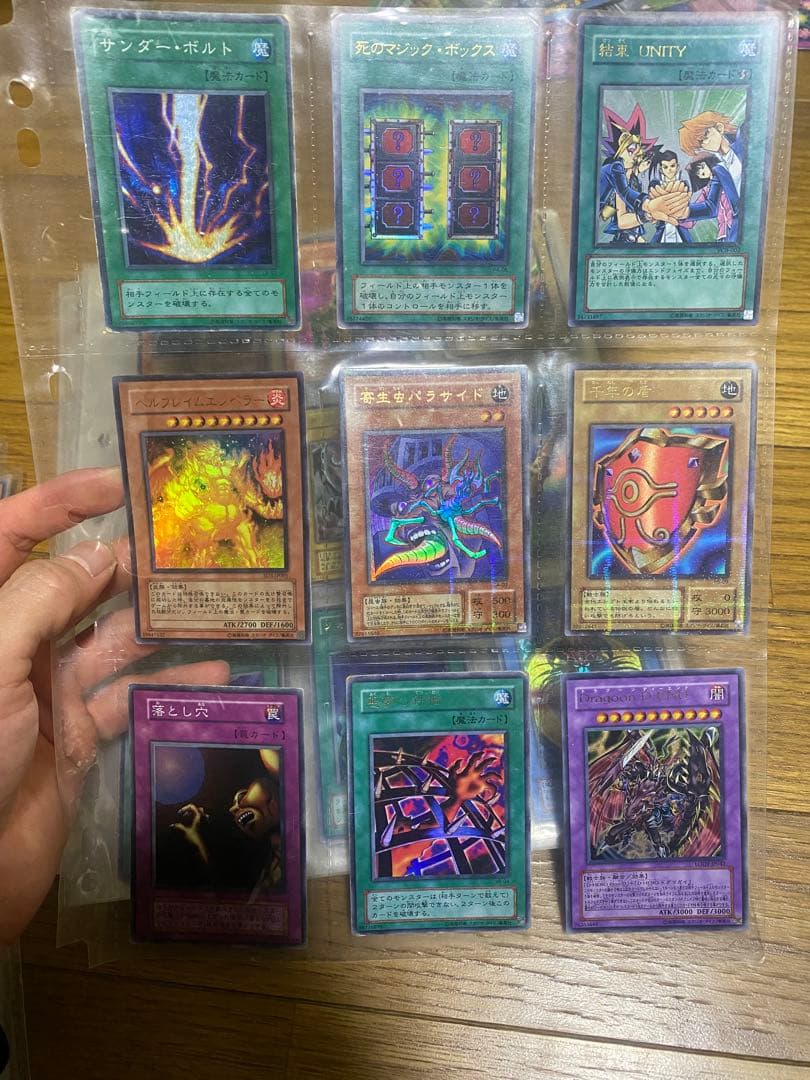 遊戯王　コレクション