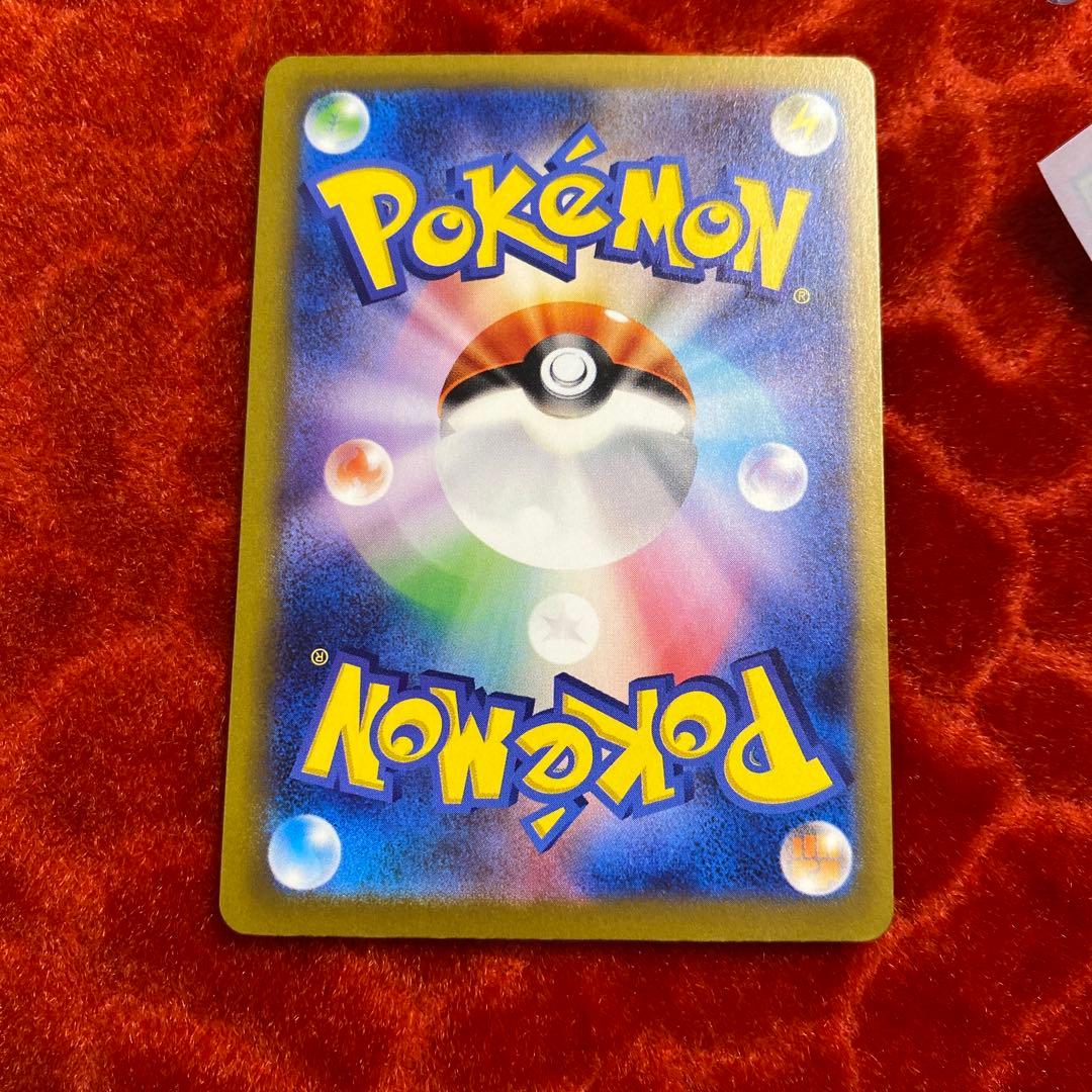 極美品！ミュウex SAR SV4a シャイニートレジャーex 347/190