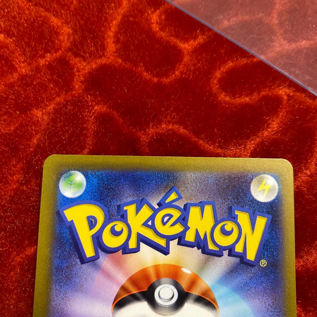 極美品！ミュウex SAR SV4a シャイニートレジャーex 347/190