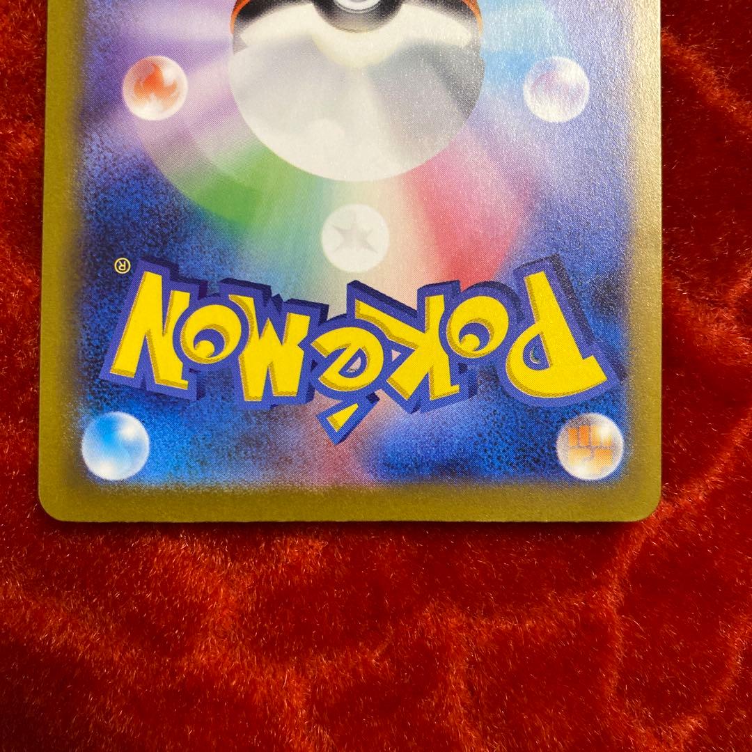 極美品！ミュウex SAR SV4a シャイニートレジャーex 347/190