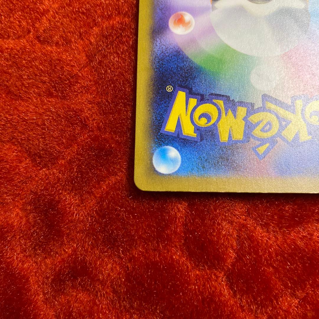 極美品！ミュウex SAR SV4a シャイニートレジャーex 347/190