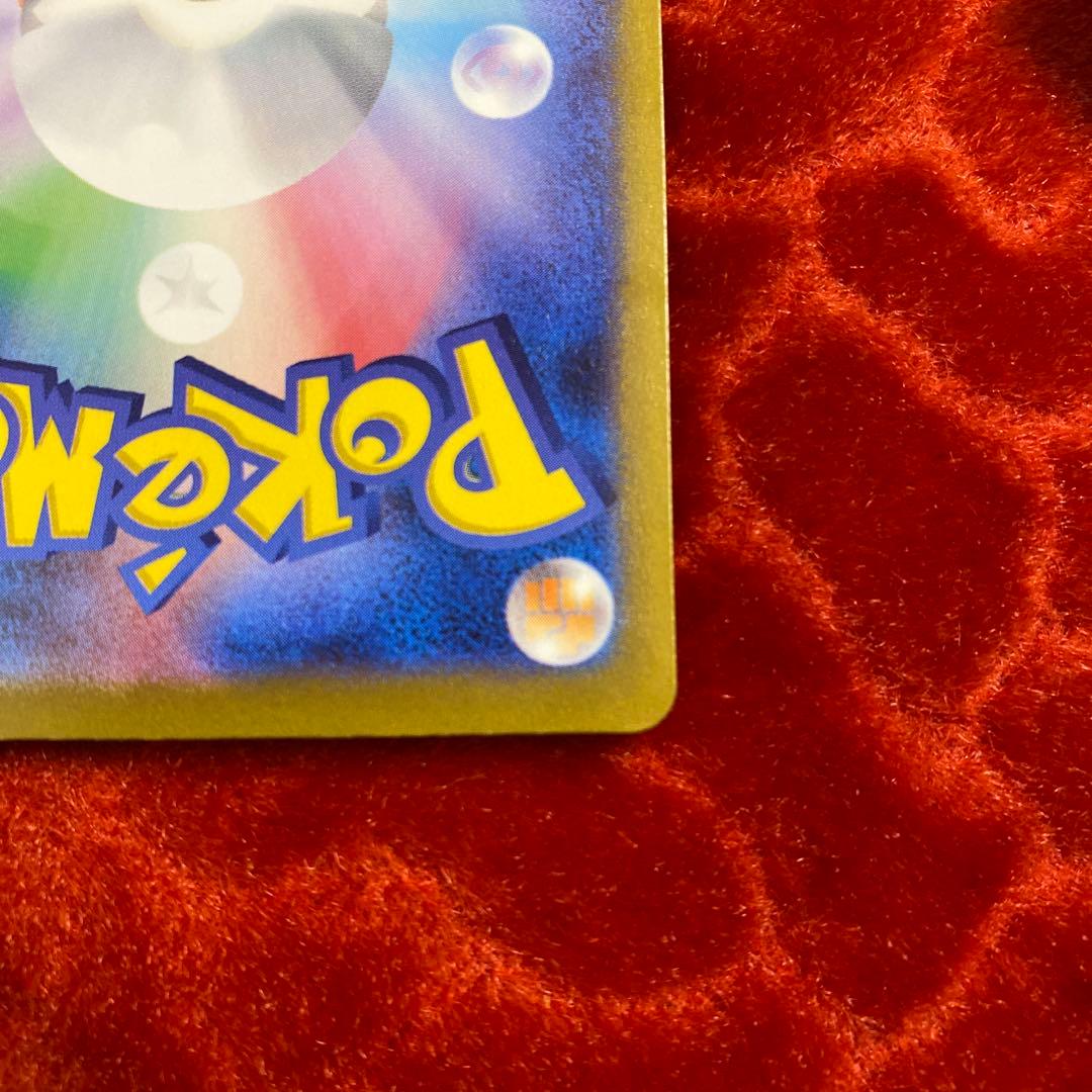 極美品！ミュウex SAR SV4a シャイニートレジャーex 347/190